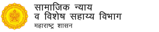 स्वाधार योजना: Swadhar Yojana